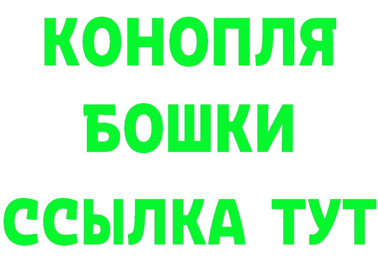 Купить наркотик аптеки это состав Ялуторовск