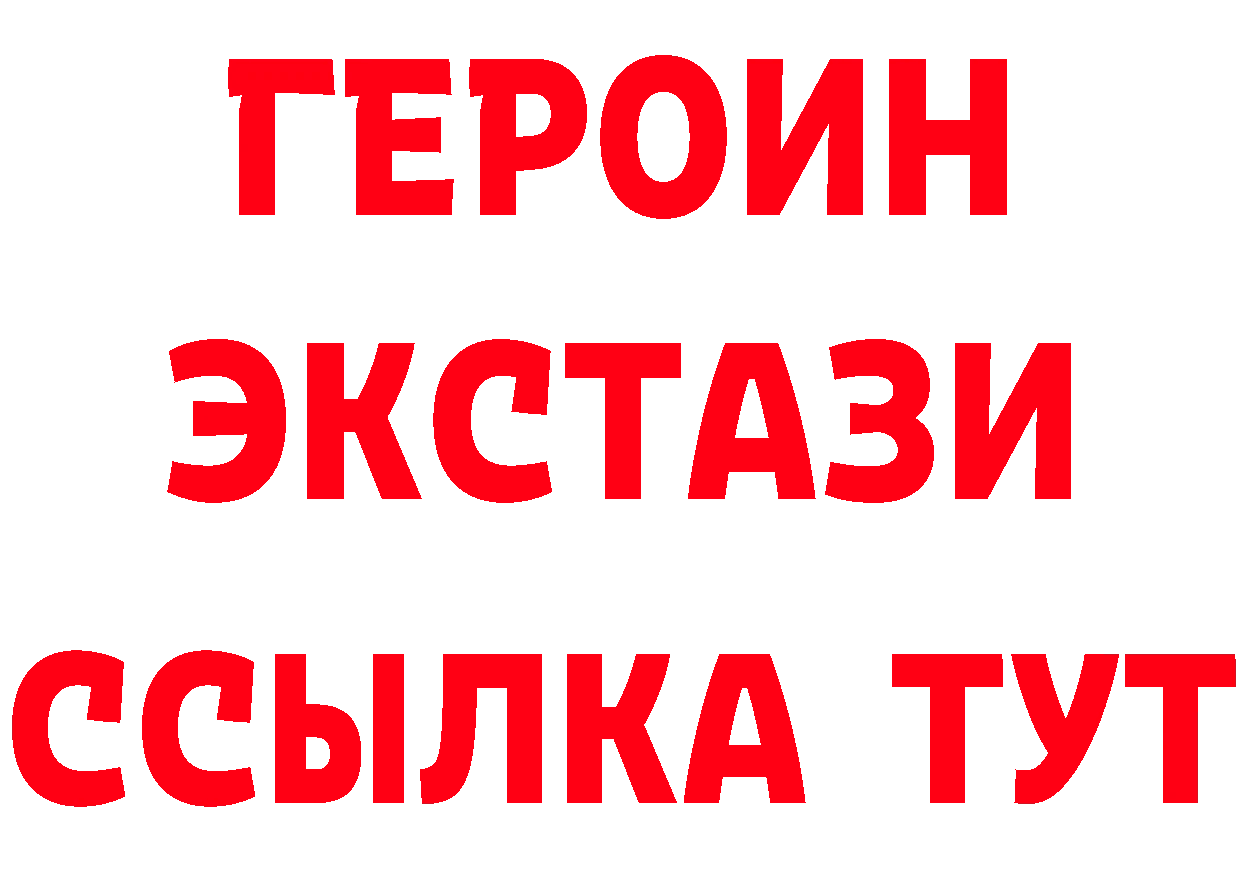 Дистиллят ТГК жижа зеркало маркетплейс МЕГА Ялуторовск