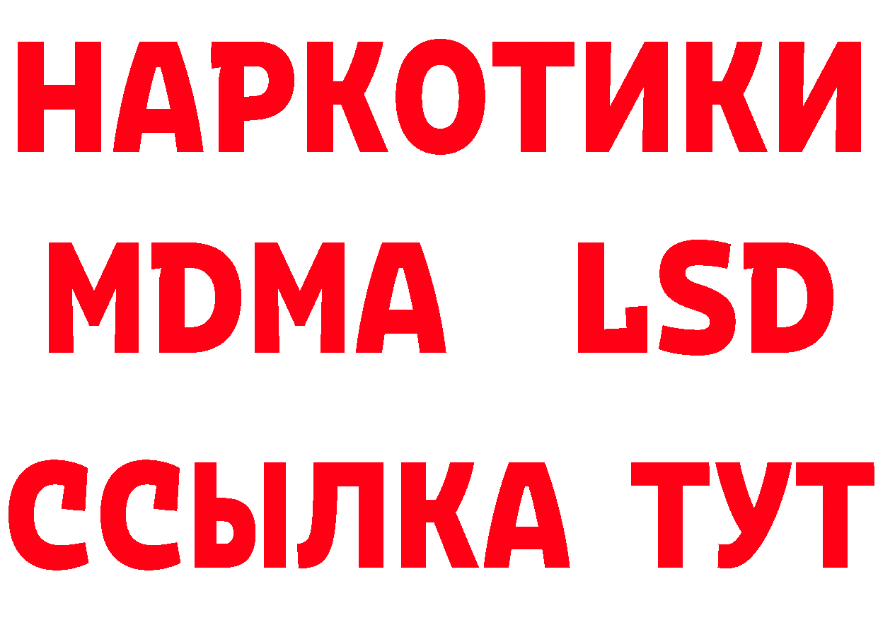 ГЕРОИН хмурый как войти мориарти кракен Ялуторовск